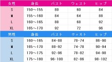 画像20: ラブライブ! School idol project　Music S.T.A.R.T!!　声優ver.　園田海未　高坂穂乃果　南ことり　西木野真姫　星空凛　小泉花陽　絢瀬絵里　矢澤にこ　東條希　コスプレ衣装　 コスチューム　 cosplay　イベント仮装 (20)