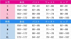 画像3: 凪のあすから　比良平ちさき　向井戸まなか　波中制服　コスプレ衣装　 コスチューム　 cosplay　イベント仮装 (3)
