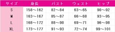 画像10: ラブライブ! School idol project　チアガール編　矢澤にこ　南ことり　東條希　西木野真姫　絢瀬絵里　小泉花陽　星空凛　園田海未　高坂穂乃果　コスプレ衣装　 コスチューム　 cosplay　イベント仮装 (10)