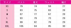 画像5: ラブライブ！サンシャイン!!　Aqours　15th Anniversary　渡辺曜　高海千歌　国木田花丸　黒澤ダイヤ　黒澤ルビィ　津島善子　松浦果南　小原鞠莉　桜内梨子　コスプレ衣装　 コスチューム　 cosplay　イベント仮装 (5)