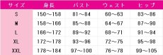 画像6: バーチャルYouTuber　VTuber　兎田ぺこら　ゴシック天使　コスプレ衣装　 コスチューム　 cosplay　イベント仮装 (6)