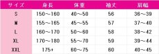 画像6: 勝利の女神：NIKKE　ルージュ　アンラッキーラビット　コスプレ衣装　 コスチューム　 cosplay　イベント仮装 (6)