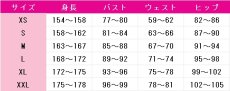 画像3: デ・ジ・キャラット　ショコラ　24周年　コスプレ衣装　 コスチューム　 cosplay　イベント仮装 (3)