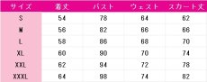 画像7: プロジェクトセカイ カラフルステージ！ feat. 初音ミク　朝比奈まふゆ　マスカレードドール　不自由マスカレード　コスプレ衣装　 コスチューム　 cosplay　イベント仮装 (7)