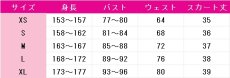画像5: アイカツ!　白樺リサ　ラベンダーパレード　コスプレ衣装　 コスチューム　 cosplay　イベント仮装 (5)