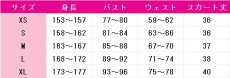 画像4: アイカツ！　音城セイラ　ドリームアカデミー制服　コスプレ衣装　 コスチューム　 cosplay　イベント仮装 (4)