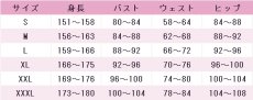 画像5: 刀剣乱舞　豊前江　内番　コスプレ衣装　 コスチューム　 cosplay　イベント仮装 (5)
