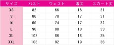 画像6: ラブライブ! School idol project　小泉花陽　一歩きりで終わらせないように　コスプレ衣装　 コスチューム　 cosplay　イベント仮装 (6)