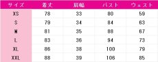画像7: ラブライブ! School idol project　μ's　15th Anniversary　園田海未　高坂穂乃果　南ことり　西木野真姫　星空凛　小泉花陽　絢瀬絵里　矢澤にこ　東條希　コスプレ衣装　 コスチューム　 cosplay　イベント仮装 (7)