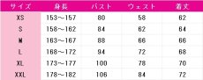 画像7: ラブライブ! School idol project　星空凛　ウェディングドレス　コスプレ衣装　 コスチューム　 cosplay　イベント仮装 (7)