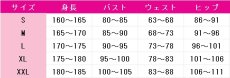 画像5: 推しの子　MEMちょ　POP IN 2　コスプレ衣装　 コスチューム　 cosplay　イベント仮装 (5)