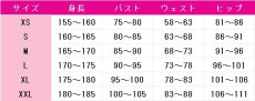 画像5: 推しの子　有馬かな　POP IN 2　コスプレ衣装　 コスチューム　 cosplay　イベント仮装 (5)