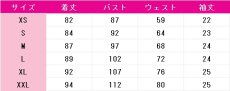 画像4: 推しの子　ルビー　有馬かな　POP IN 2　コスプレ衣装　 コスチューム　 cosplay　イベント仮装 (4)