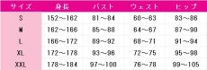 画像5: 千歳くんはラムネ瓶のなか　柊夕湖　コスプレ衣装　 コスチューム　 cosplay　イベント仮装 (5)