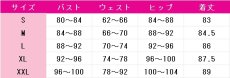 画像5: 魔法少女ノ魔女裁判　桜羽エマ　コスプレ衣装　 コスチューム　 cosplay　イベント仮装 (5)