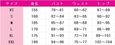 画像4: ブルーアーカイブ　竜華キサキ　コスプレ衣装　 コスチューム　 cosplay　イベント仮装 (4)