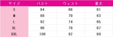 画像5: 超かぐや姫！　かぐや姫　コスプレ衣装　 コスチューム　 cosplay　イベント仮装 (5)