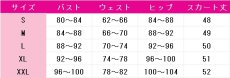 画像6: 魔法少女ノ魔女裁判　橘シェリー　コスプレ衣装　 コスチューム　 cosplay　イベント仮装 (6)