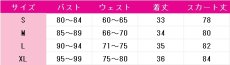 画像4: VARIABLE BARRICADE(バリバリ)　東条ヒバリ　コスプレ衣装　 コスチューム　 cosplay　イベント仮装 (4)