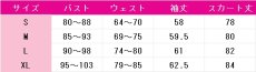 画像8: プロジェクトセカイ カラフルステージ！ feat. 初音ミク　草薙寧々　大特訓大会の成果！　コスプレ衣装　 コスチューム　 cosplay　イベント仮装 (8)