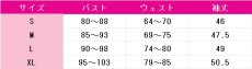 画像4: BanG Dream! It's MyGO!!!!!　長崎そよ　新たに芽吹くもの　コスプレ衣装　 コスチューム　 cosplay　イベント仮装 (4)