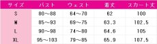 画像6: プロジェクトセカイ カラフルステージ！ feat. 初音ミク　東雲彰人　ノウブル・パラディン　チョコ作りにも妥協なし　コスプレ衣装　 コスチューム　 cosplay　イベント仮装 (6)