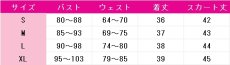画像4: プロジェクトセカイ カラフルステージ！ feat. 初音ミク　小豆沢こはね　あま〜いひと時　コスプレ衣装　 コスチューム　 cosplay　イベント仮装 (4)