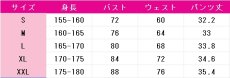 画像7: 超かぐや姫！　月見ヤチヨ　劇場版　コスプレ衣装　 コスチューム　 cosplay　イベント仮装 (7)