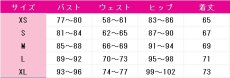 画像5: 超かぐや姫！　酒寄彩葉　コスプレ衣装　 コスチューム　 cosplay　イベント仮装 (5)