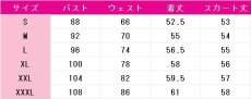 画像6: 薫る花は凛と咲く　和栗薫子　コスプレ衣装　 コスチューム　 cosplay　イベント仮装 (6)
