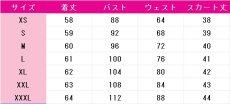 画像5: 賭ケグルイ Bet　蛇喰夢子　コスプレ衣装　 コスチューム　 cosplay　イベント仮装 (5)