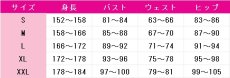 画像6: 東京喰種　霧嶋董香　コスプレ衣装　 コスチューム　 cosplay　イベント仮装 (6)