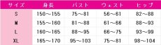 画像6: 恋姫†無双　呂蒙　コスプレ衣装　 コスチューム　 cosplay　イベント仮装 (6)