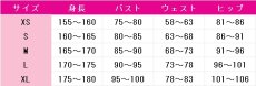 画像7: しゅごキャラ!　真城りま　サンリオコラボ　コスプレ衣装　 コスチューム　 cosplay　イベント仮装 (7)