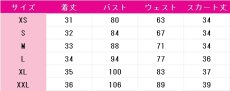 画像9: ラブライブ！サンシャイン!!　Aqours　こあくま♡あいどるふぇあ in ゲーマーズ　渡辺曜　高海千歌　国木田花丸　黒澤ダイヤ　黒澤ルビィ　津島善子　松浦果南　小原鞠莉　桜内梨子　コスプレ衣装　 コスチューム　 cosplay　イベント仮装 (9)