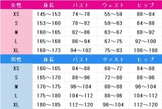 画像5: わんだふるぷりきゅあ!　兎山大福　コスプレ衣装　 コスチューム　 cosplay　イベント仮装 (5)
