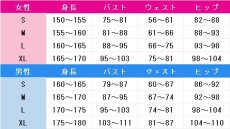 画像4: 新世界より　秋月真理亜　コスプレ衣装　 コスチューム　 cosplay　イベント仮装 (4)