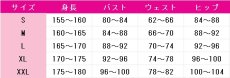 画像5: プリパラ　真中のん　プロミス！リズム！パラダイス！　コスプレ衣装　 コスチューム　 cosplay　イベント仮装 (5)
