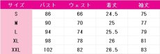 画像5: アークナイツ　ヘイズ　療養施設の怪談　コスプレ衣装　 コスチューム　 cosplay　イベント仮装 (5)