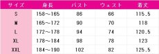 画像7: ふつつかな悪女ではございますが 〜雛宮蝶鼠とりかえ伝〜　黄玲琳　コスプレ衣装　 コスチューム　 cosplay　イベント仮装 (7)
