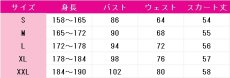 画像7: 春夏秋冬代行者　葉桜あやめ　コスプレ衣装　 コスチューム　 cosplay　イベント仮装 (7)