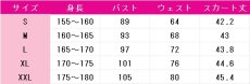 画像4: 正反対な君と僕　鈴木みゆ　コスプレ衣装　 コスチューム　 cosplay　イベント仮装 (4)