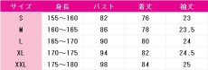 画像5: サイレントヒルf　バブルヘッドナース　コスプレ衣装　 コスチューム　 cosplay　イベント仮装 (5)