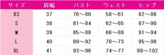 画像5: 呪術廻戦　禅院真希　シーズン3　コスプレ衣装　 コスチューム　 cosplay　イベント仮装 (5)