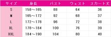 画像6: カナン様はあくまでチョロい　益荒男撫子　コスプレ衣装　 コスチューム　 cosplay　イベント仮装 (6)