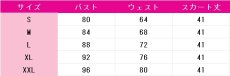 画像8: 名探偵プリキュア!　小林みくる　コスプレ衣装　 コスチューム　 cosplay　イベント仮装 (8)
