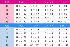画像4: あんさんぶるスターズ！　Ai☆$!!　明星スバル　天城一彩　葵ゆうた　天城燐音　エス　コスプレ衣装　 コスチューム　 cosplay　イベント仮装 (4)