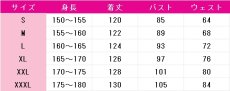 画像6: カードキャプターさくら　大道寺知世　コスプレ衣装　 コスチューム　 cosplay　イベント仮装 (6)