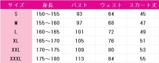 画像6: ペルソナ5X　新井素羽　コスプレ衣装　 コスチューム　 cosplay　イベント仮装 (6)