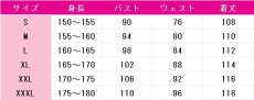 画像6: きみの色　日暮トツ子　コスプレ衣装　 コスチューム　 cosplay　イベント仮装 (6)